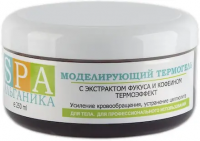АЛЬГАНИКА. Моделирующий термогель для тела, 250 мл