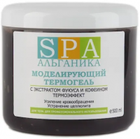 АЛЬГАНИКА. Моделирующий термогель для тела, 500 мл